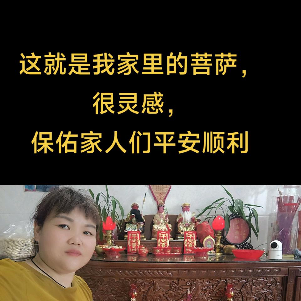 平安就是福。