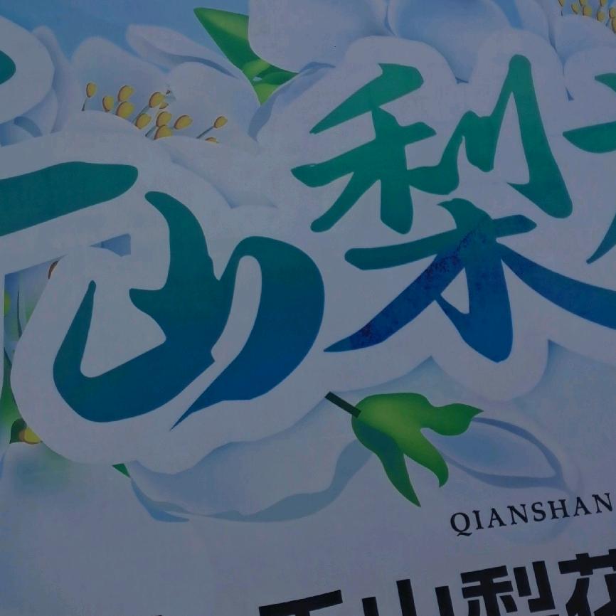 中国梦豫东专业防水