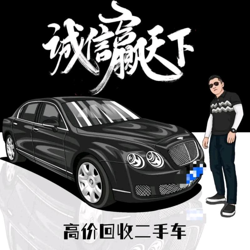 好兄弟名车汇汽车商行服务中心