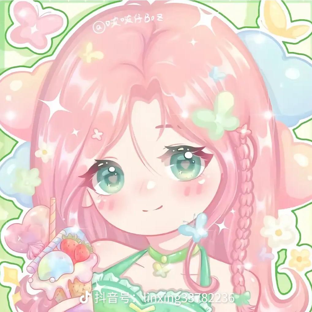 小冰块大王(已有闺)