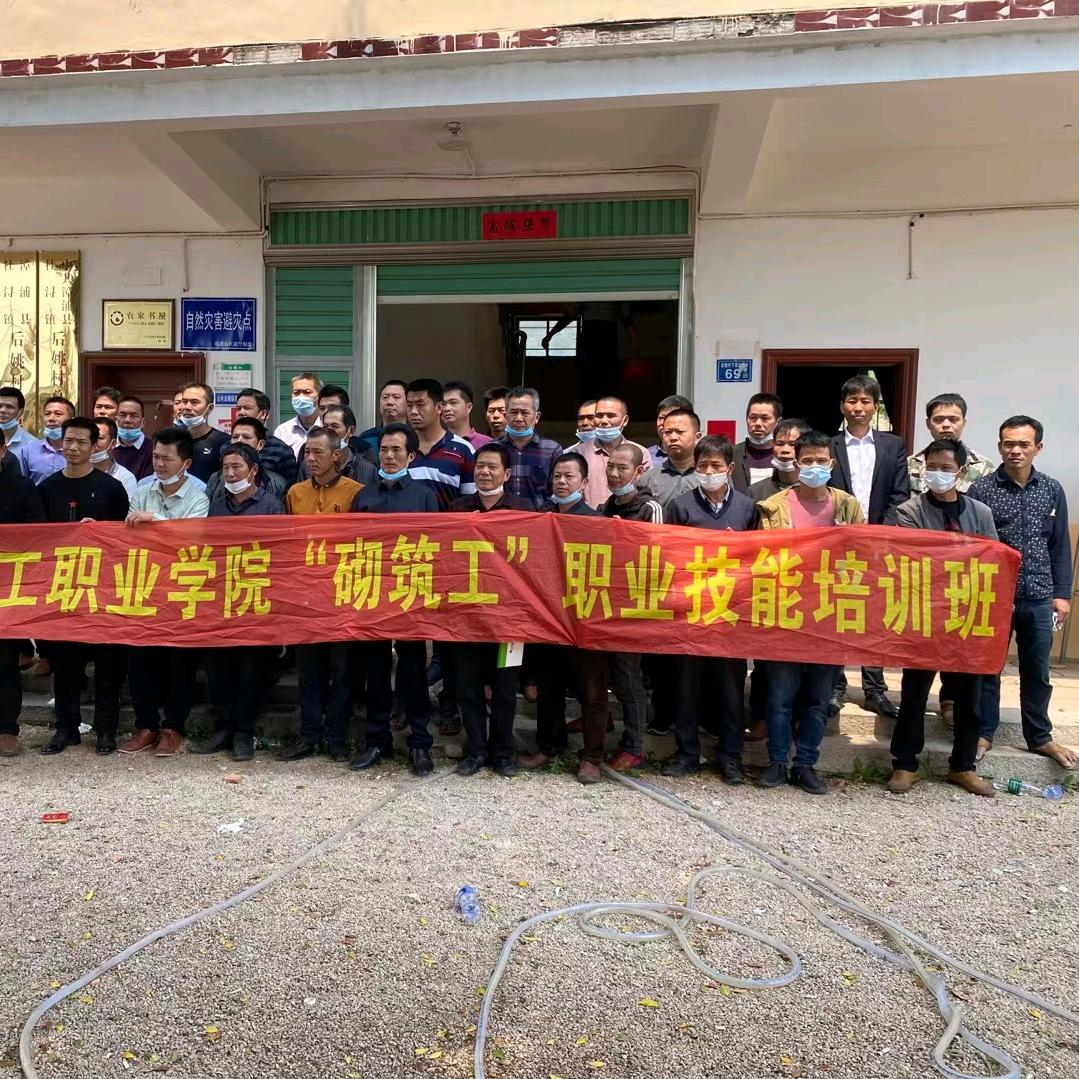 瓦刀走天下