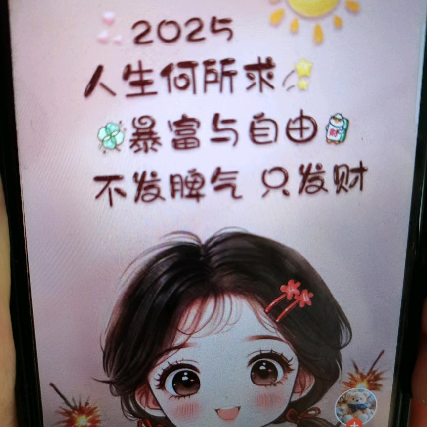 勇往直前