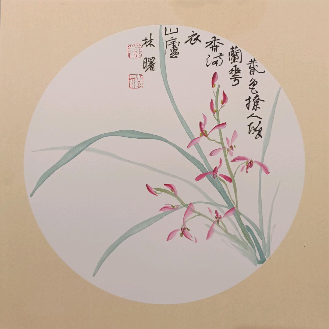 好事来林 (是教书法的木木老师)