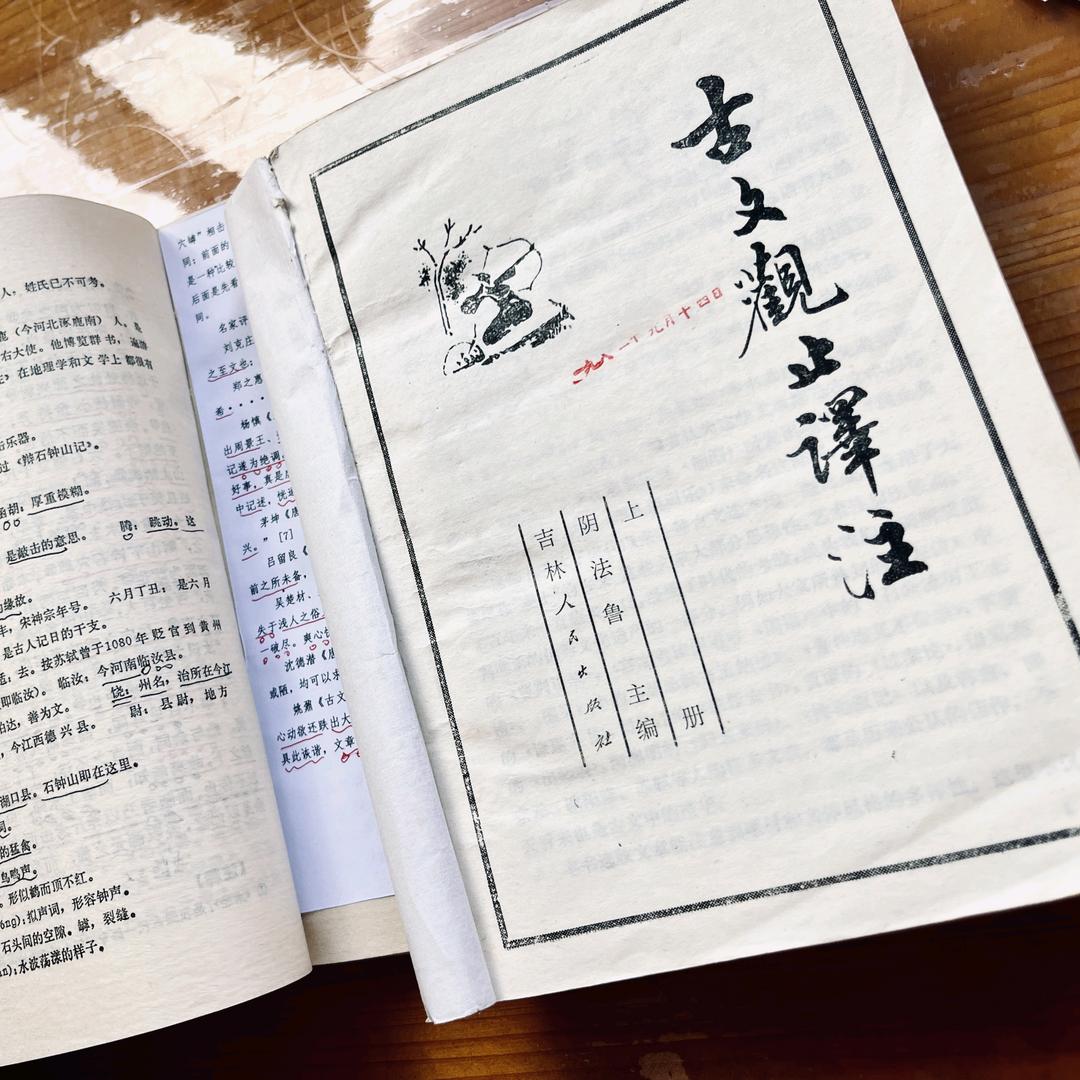 老李晨读