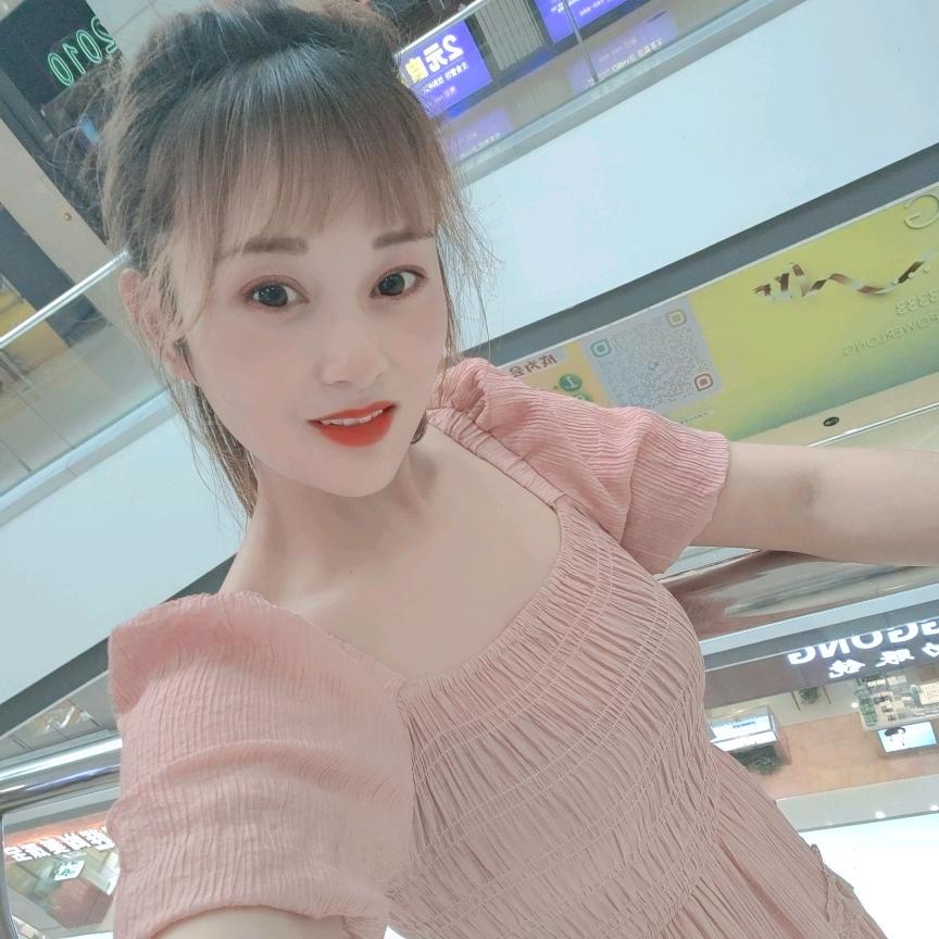 良咔滁州市南谯区婉云美容店
