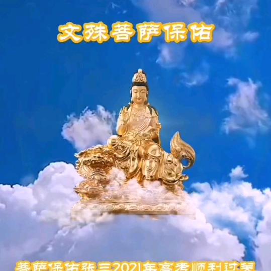 1004160865，佛渡有缘人