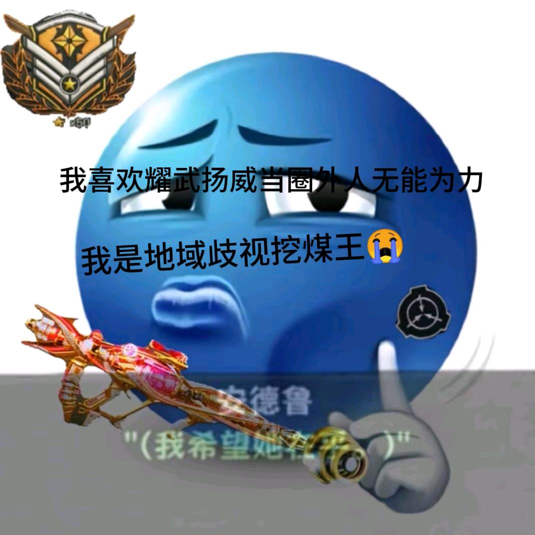 恐怖畏惧