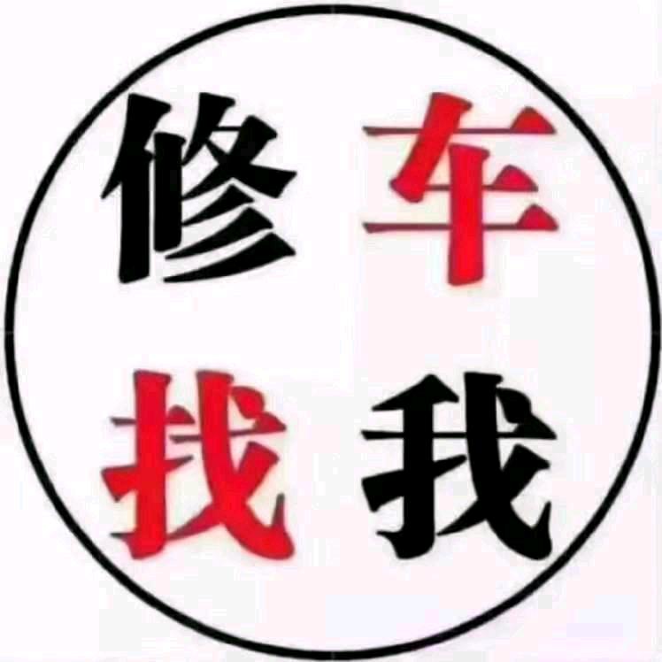 涪陵张记专业维修疑难杂症空调电路音响