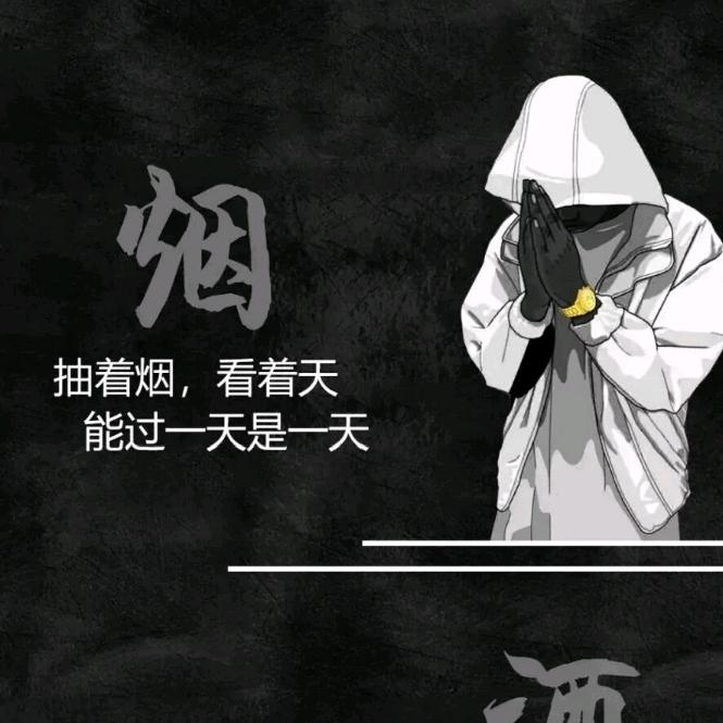 ᰔᩚ᭄一介🌴凡人ℛ꧔ꦿᩚ࿐
