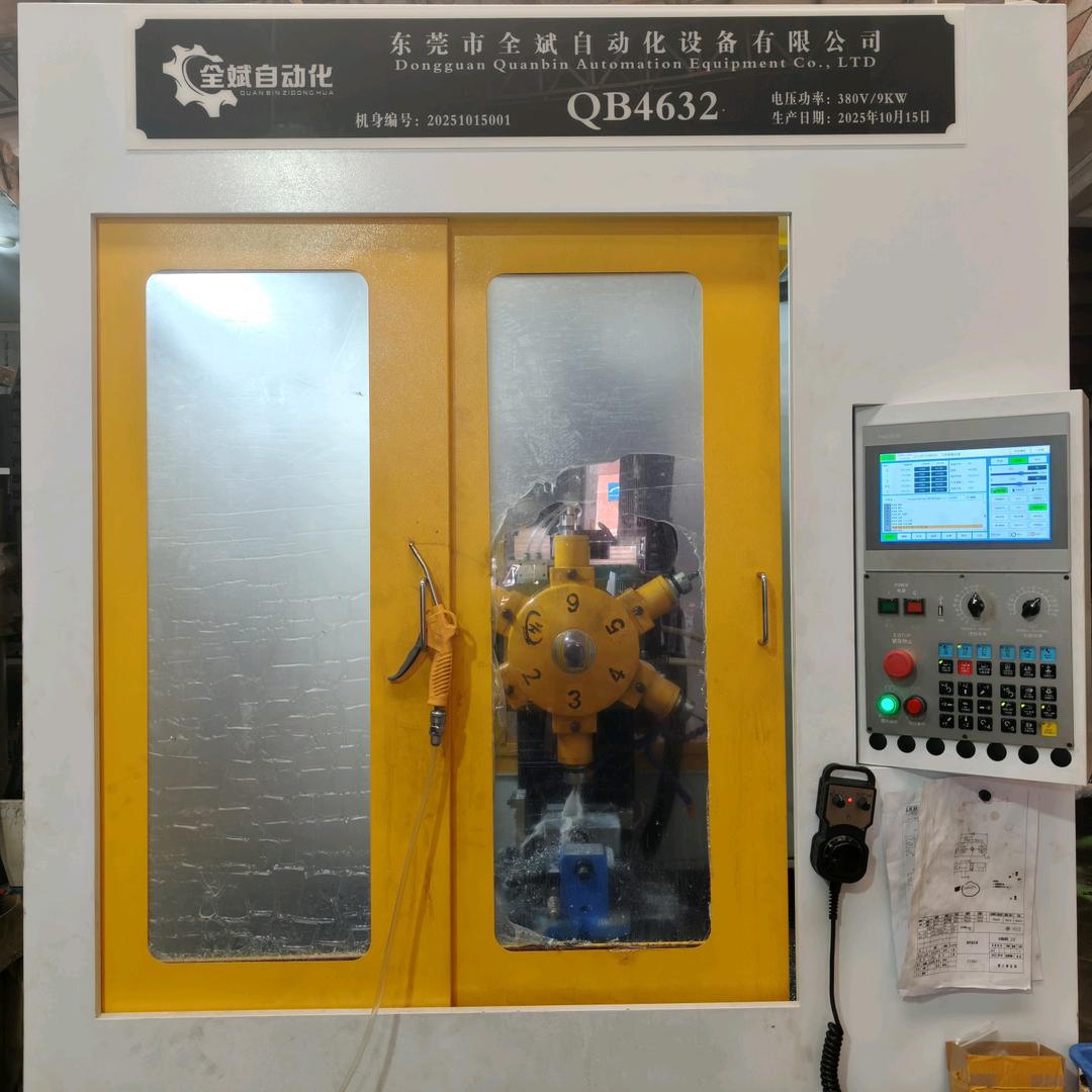 东莞市全斌自动化设备有限公司