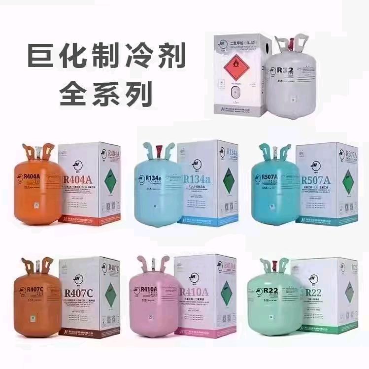 制冷剂批发陕西小杨（互关）