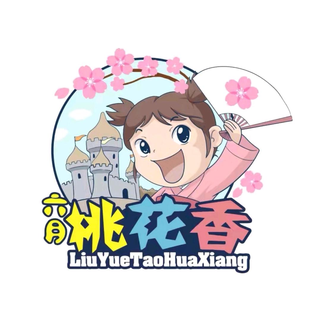 桃花香总部招商