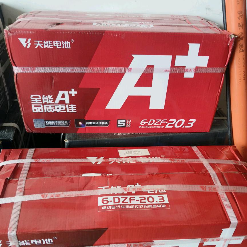 小潘车行