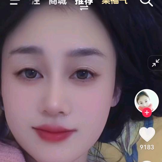 半夜深人静