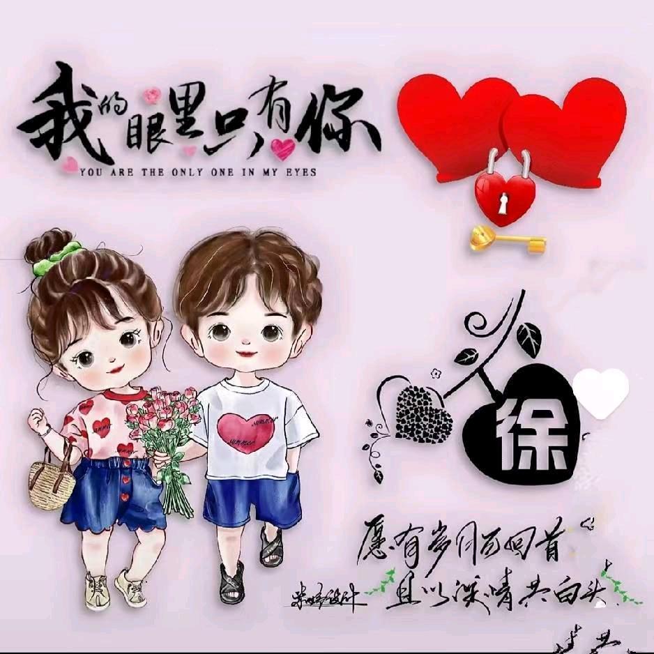 💞᭄এۣۖิ ℒℴ思念ѵℯএ💞