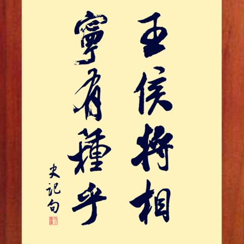 天黑出发，走夜路