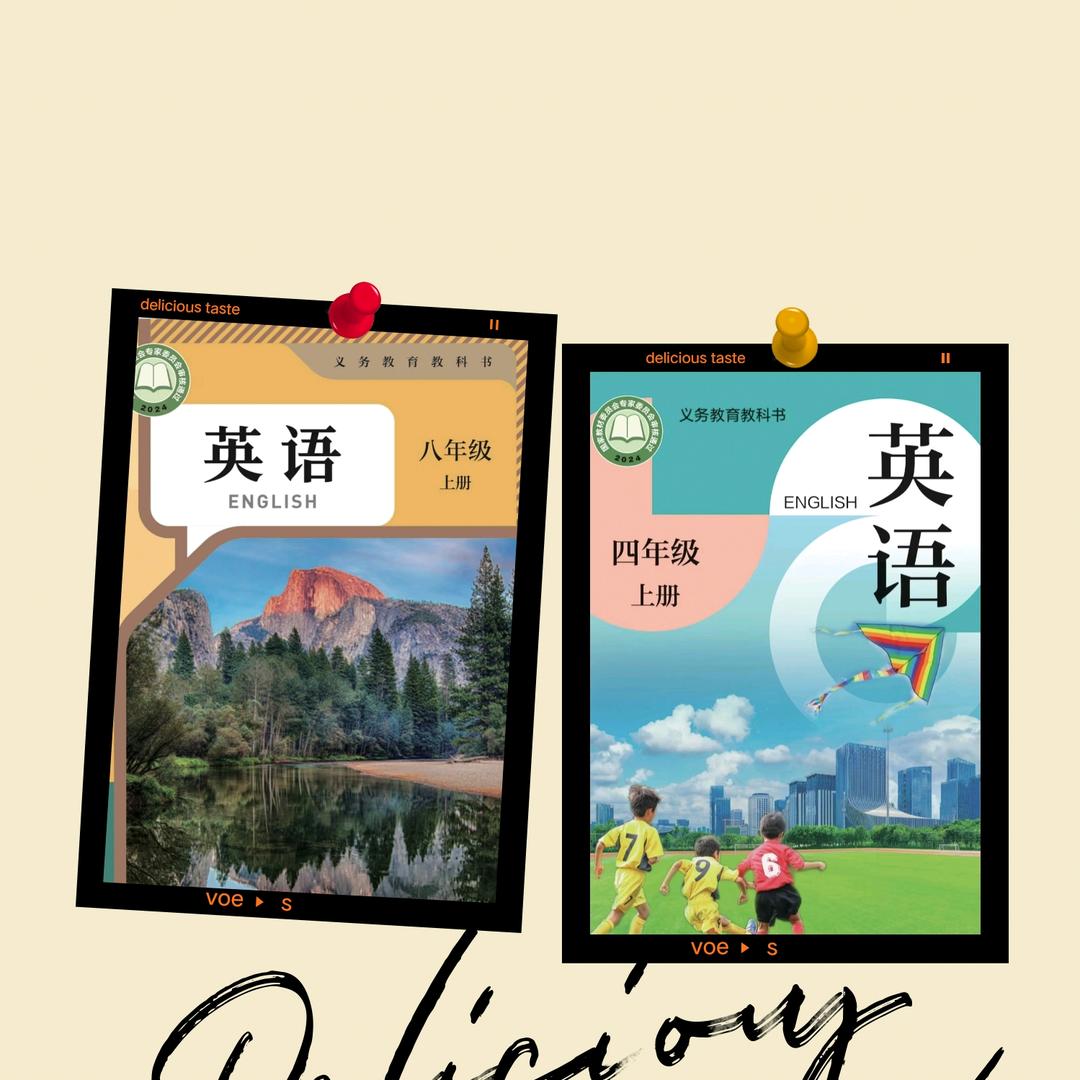太原英语Sunny老师