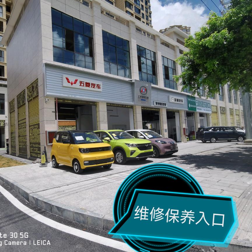 册亨顺达汽贸有限公司