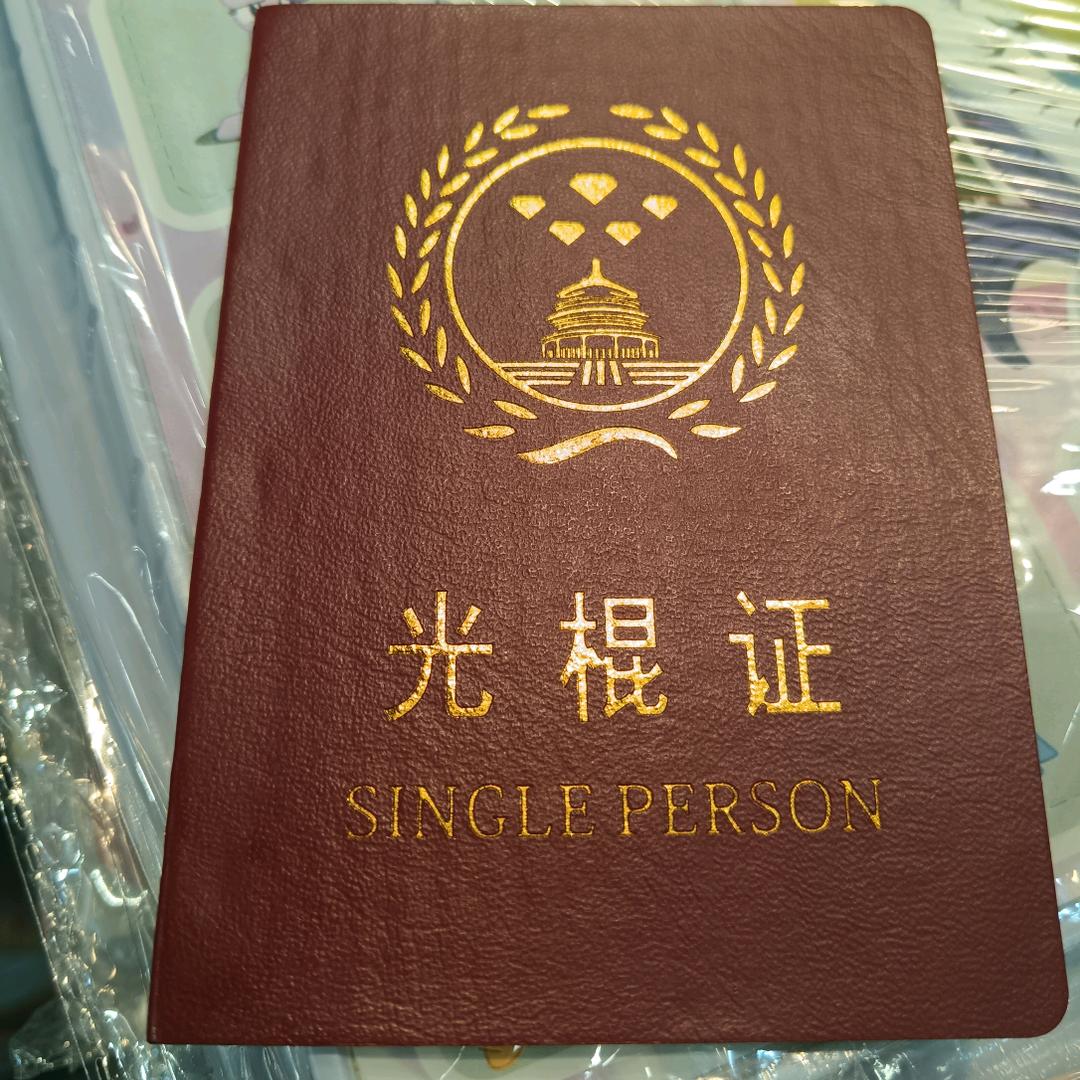 80末的孤独