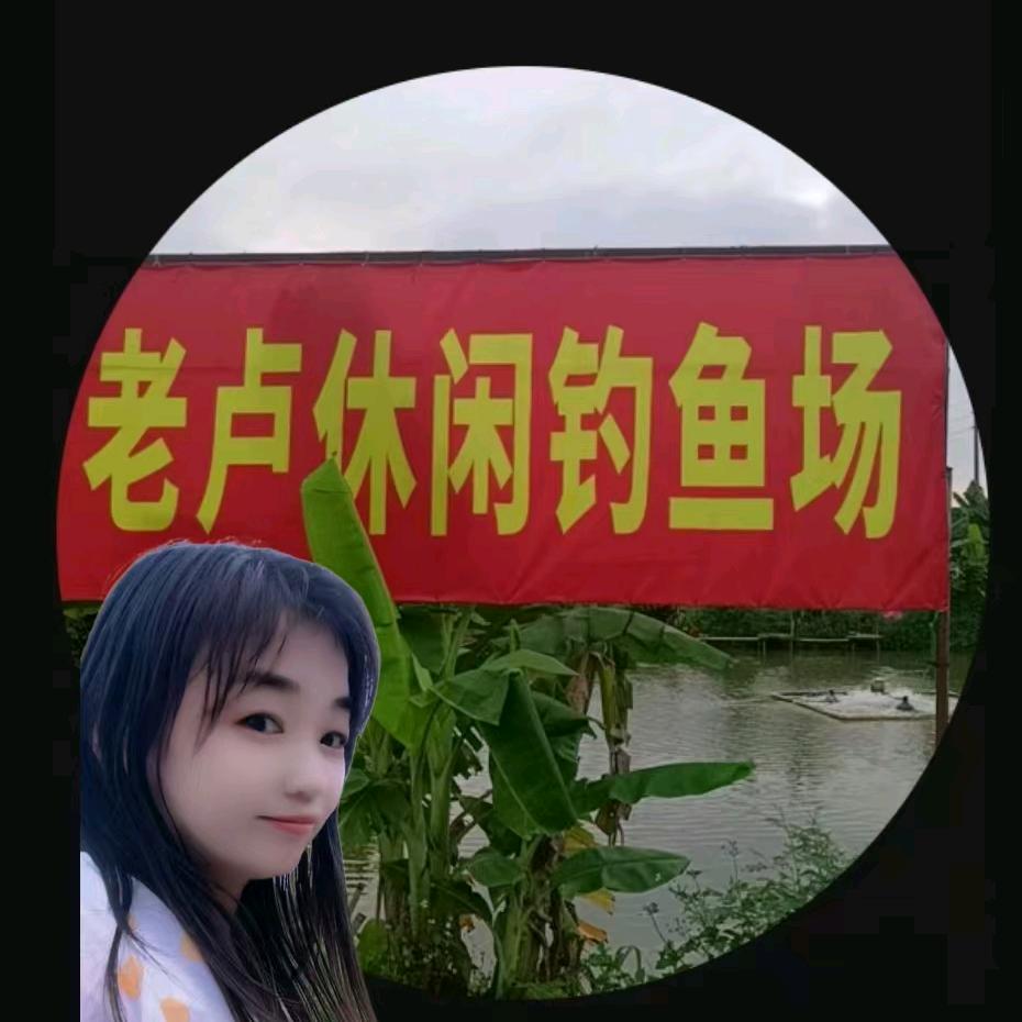美姐逛钓场