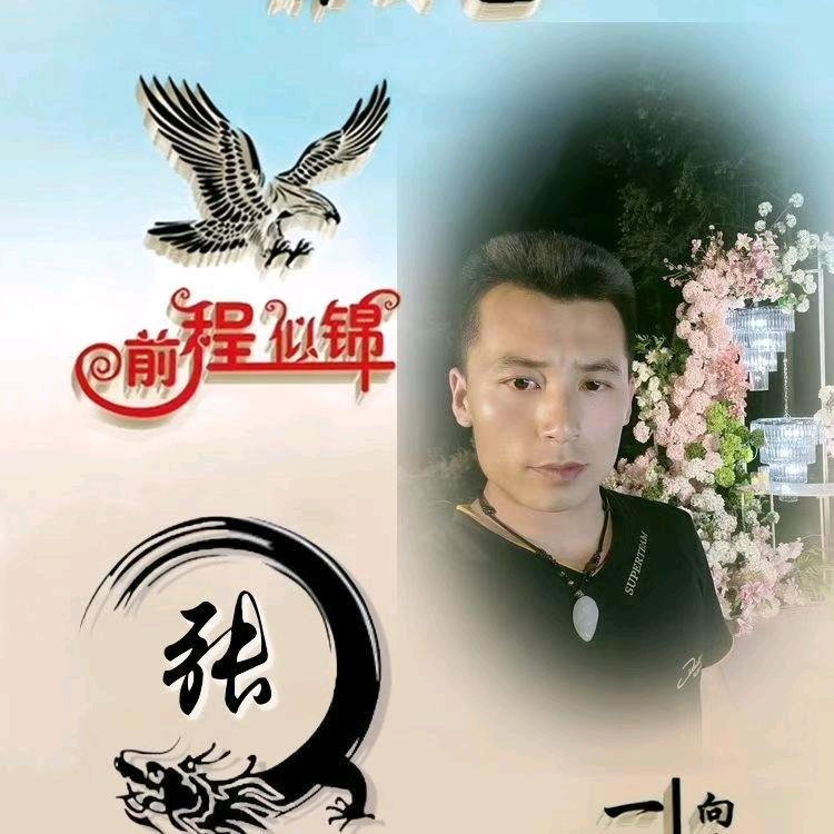 ℋღ᭄清🍒风💞࿐