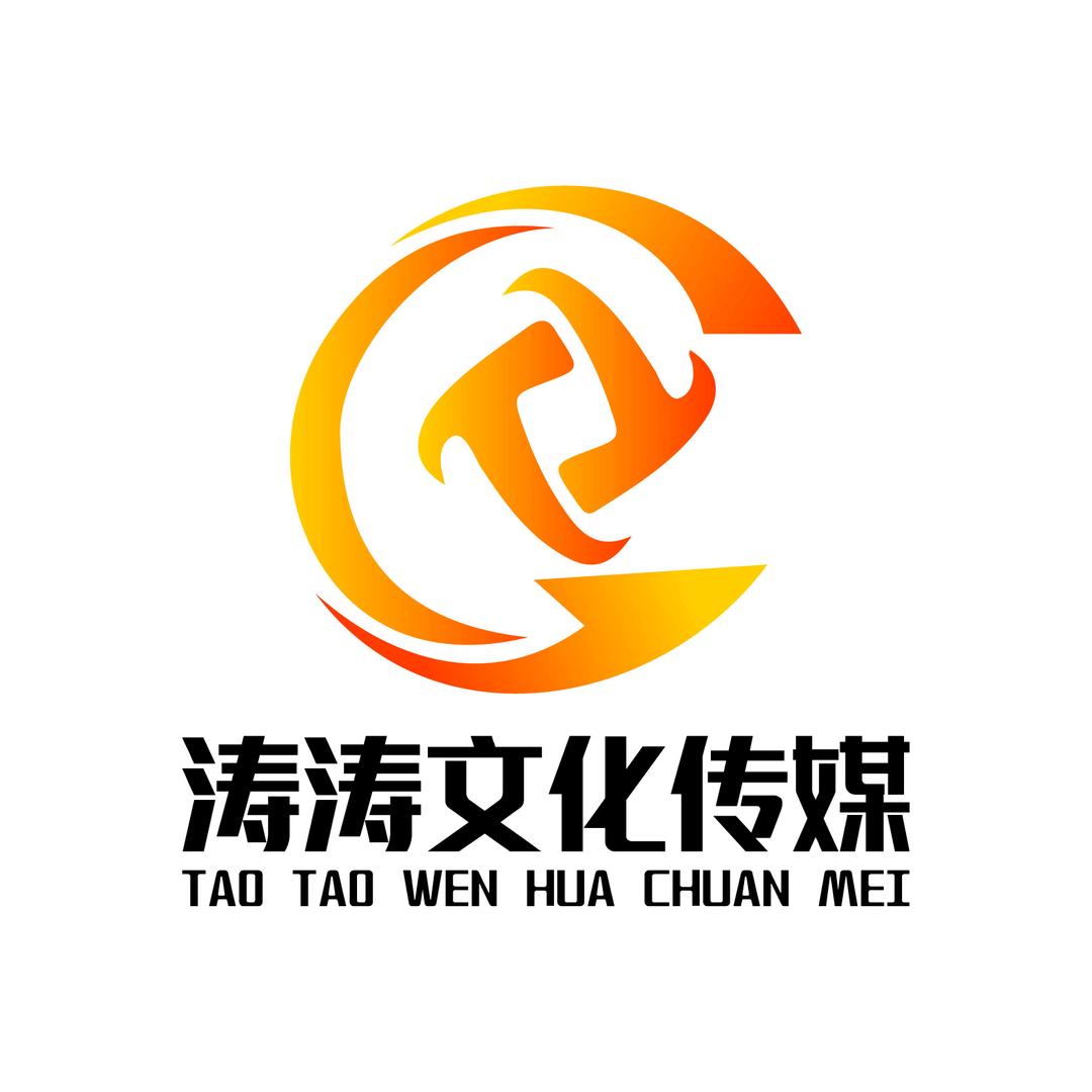 涛涛文化传媒  大酒店 流动宴会