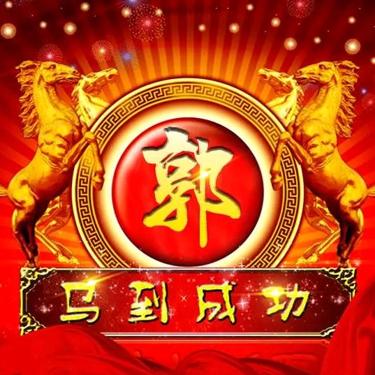 天天开心快乐