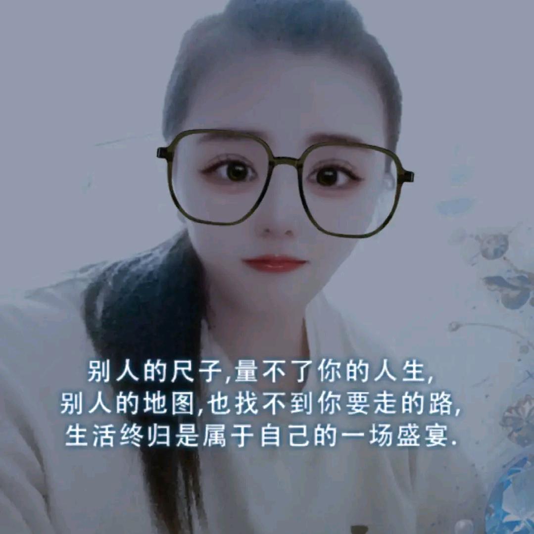 一路有你🌺8687