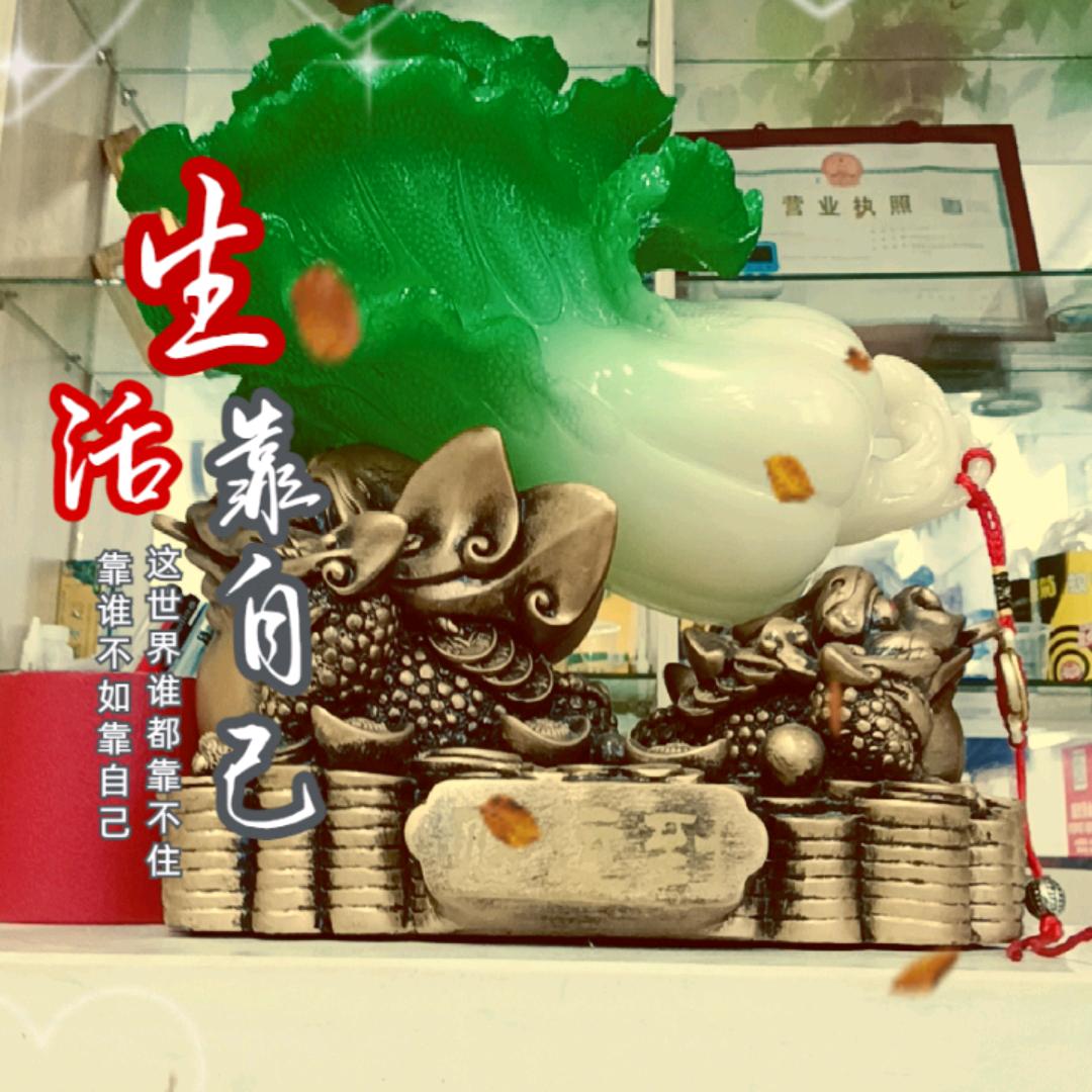 一切美好，幸福美满《拒绝私聊》