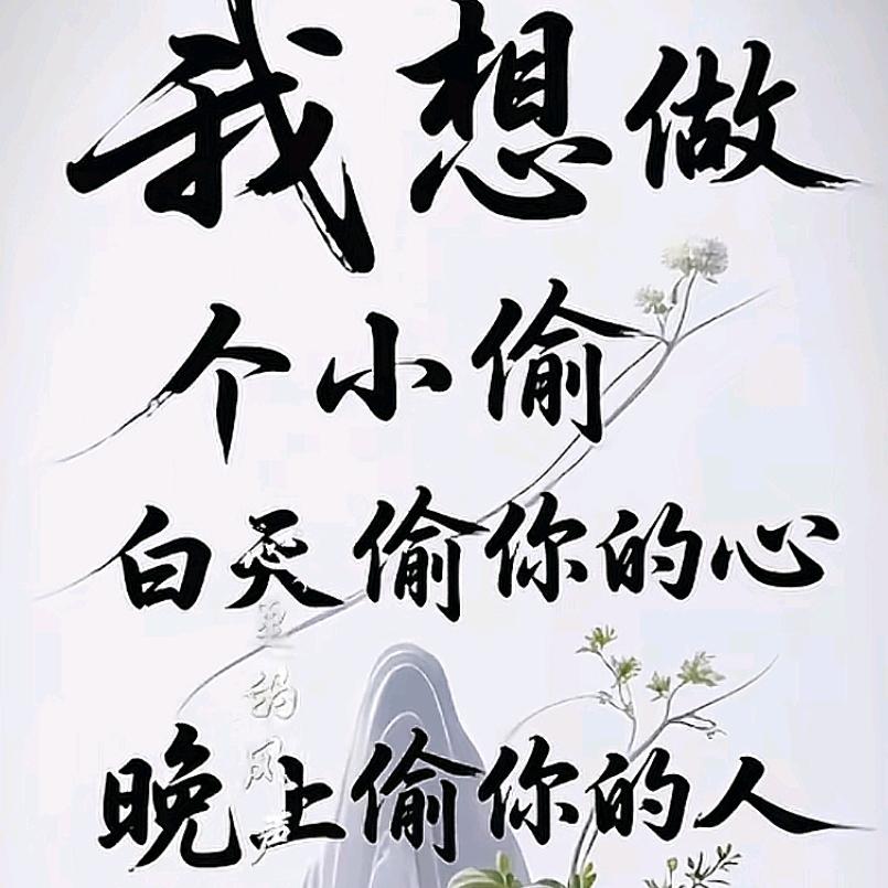 许@过的承诺