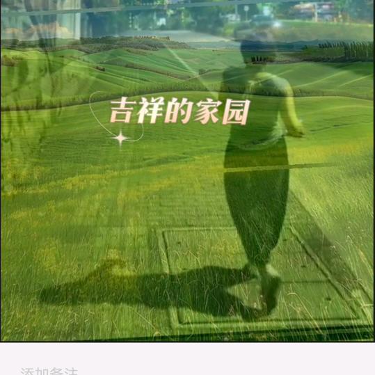 〈梦里水乡〉❤️🎶