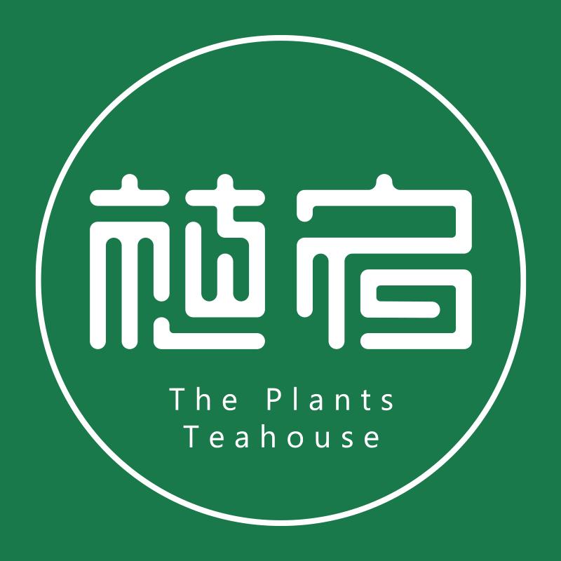 植宿茶空间