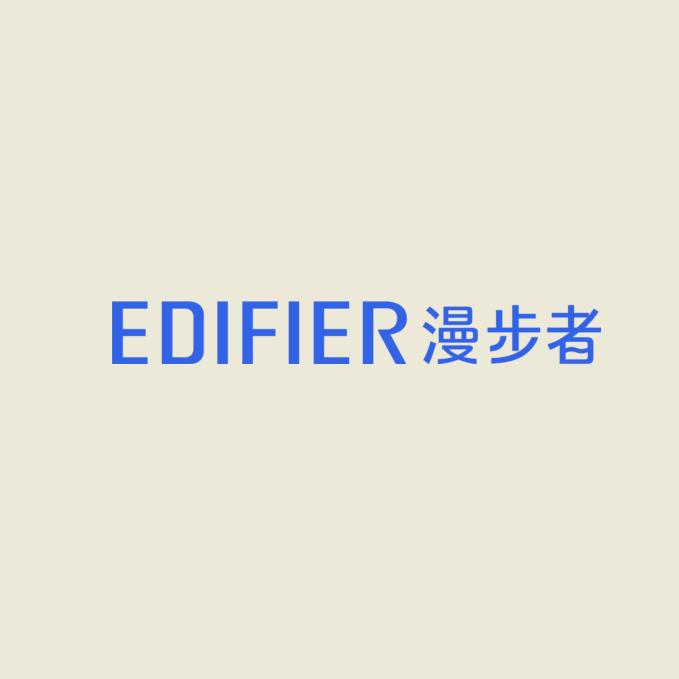广州前冠/EDIFIER漫步者总代理