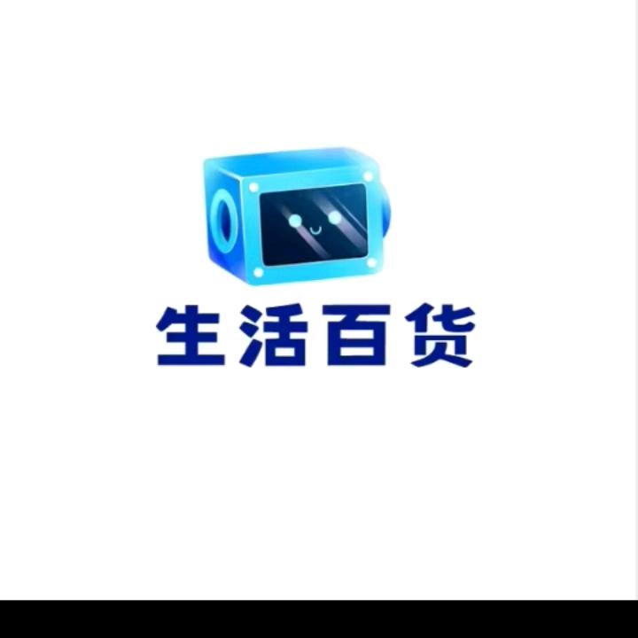 欢乐生活仓