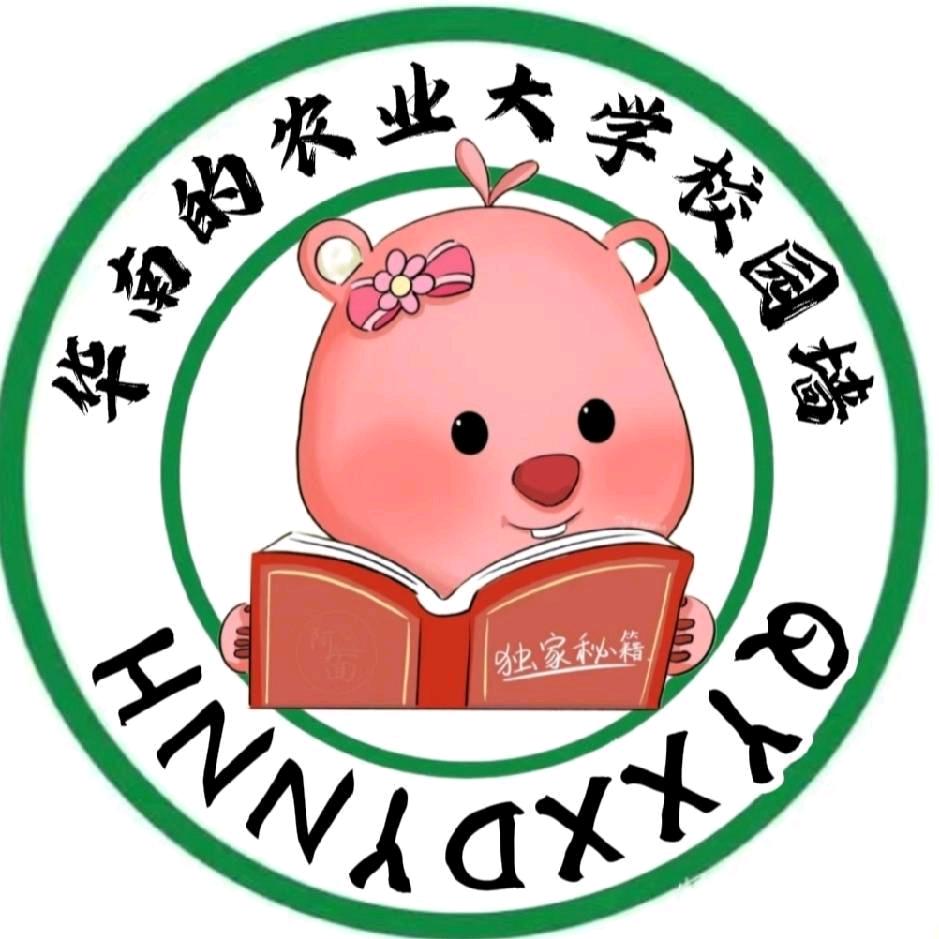 华南农业大学校园墙