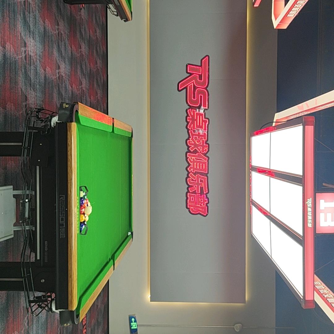 Rs 桌球俱乐部 月
