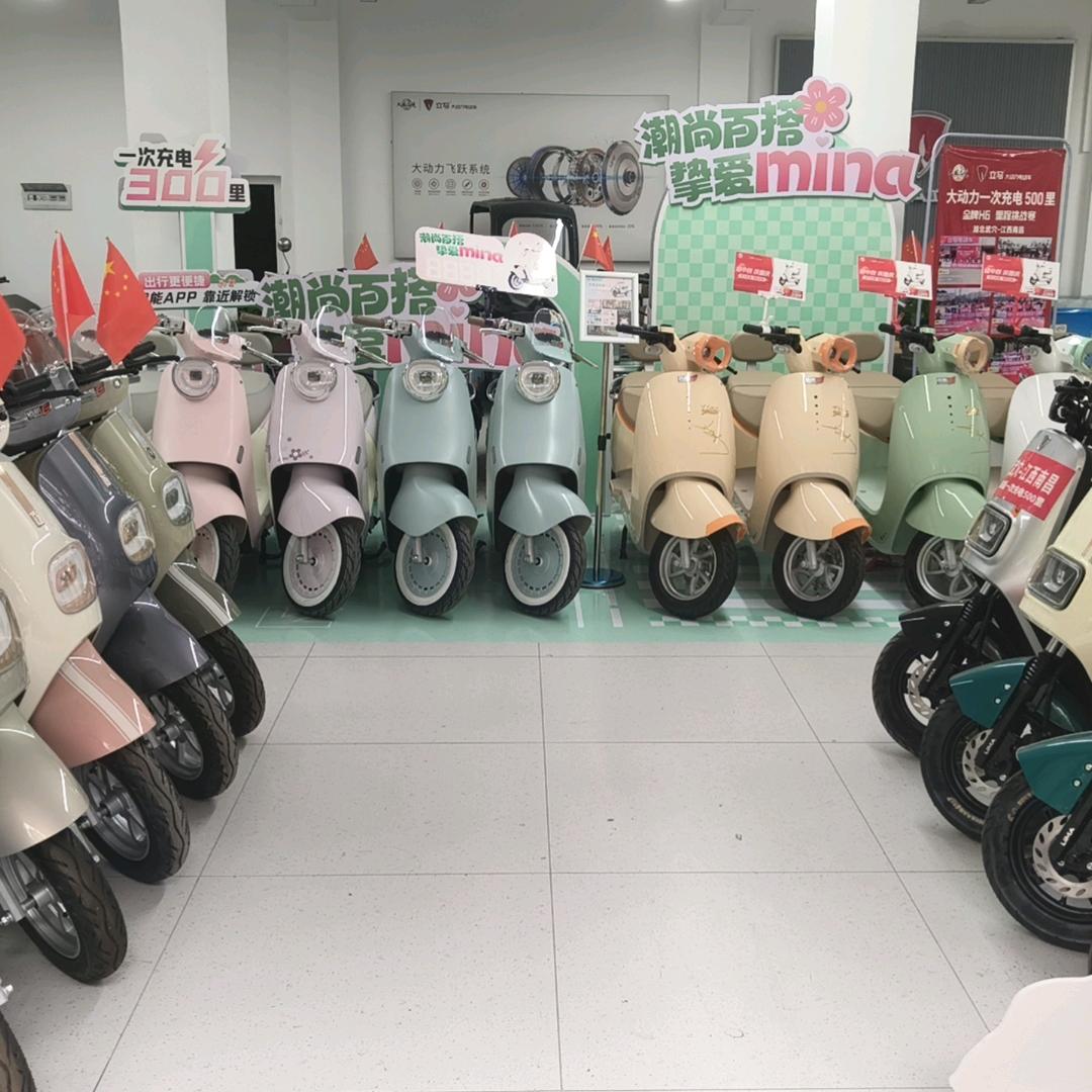 金哥车行