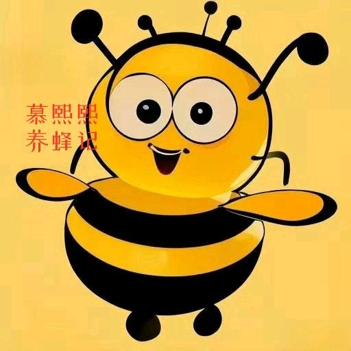 慕熙熙