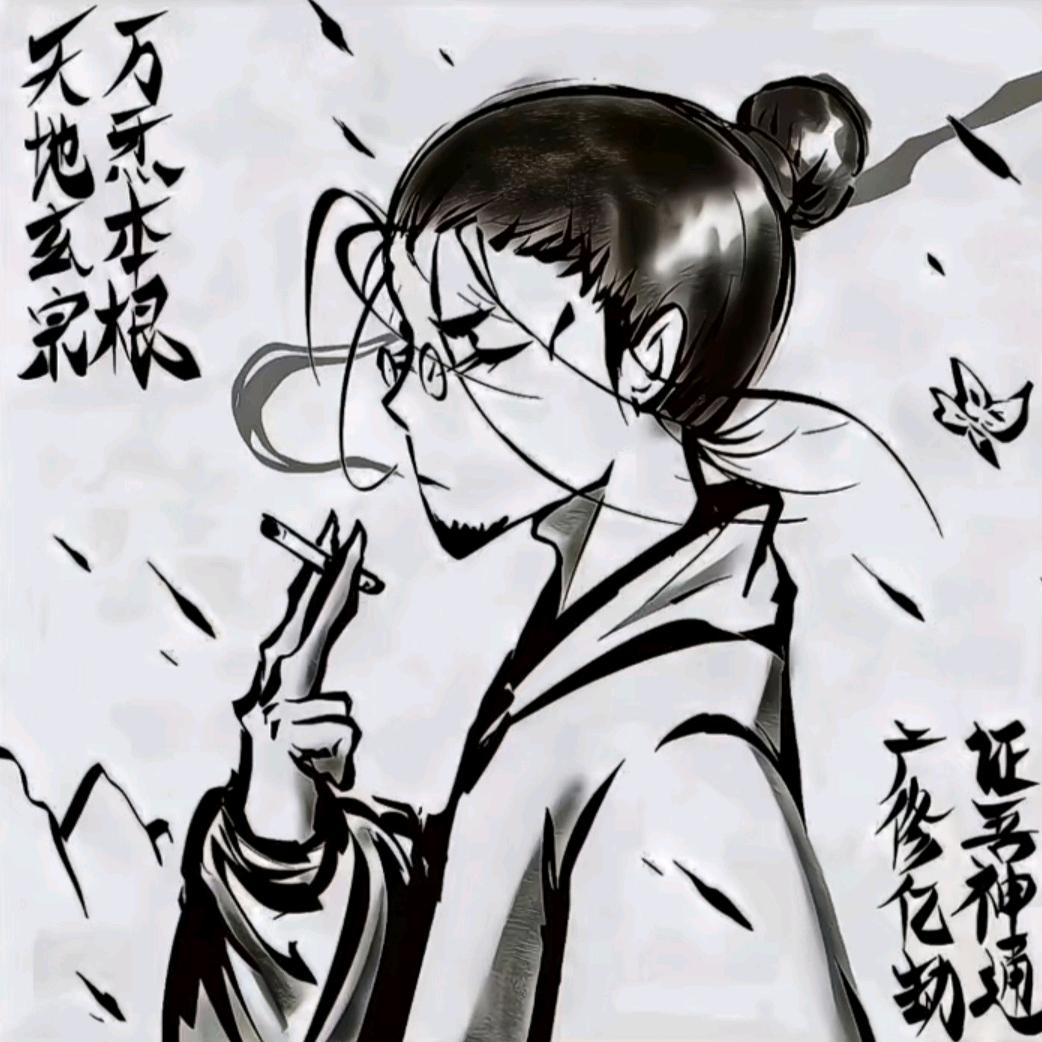 云坠