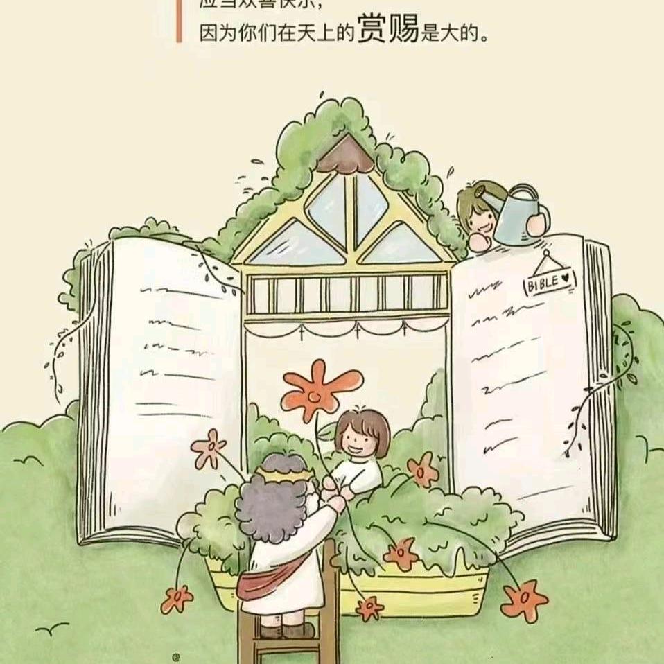 爱心大使
