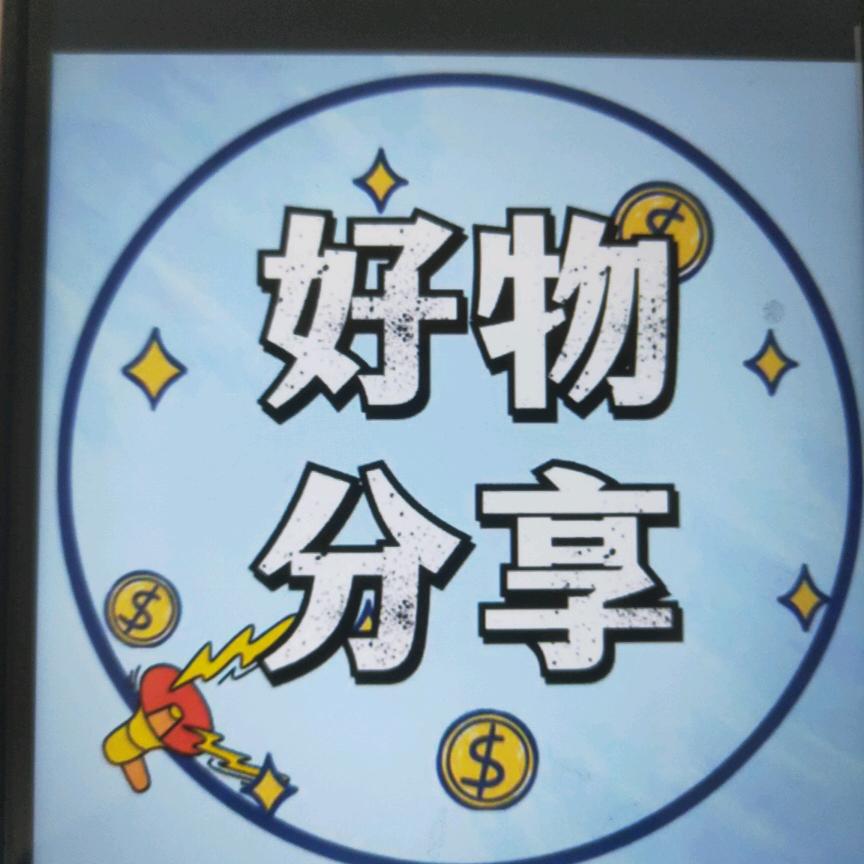 臻品（好物）(a6)