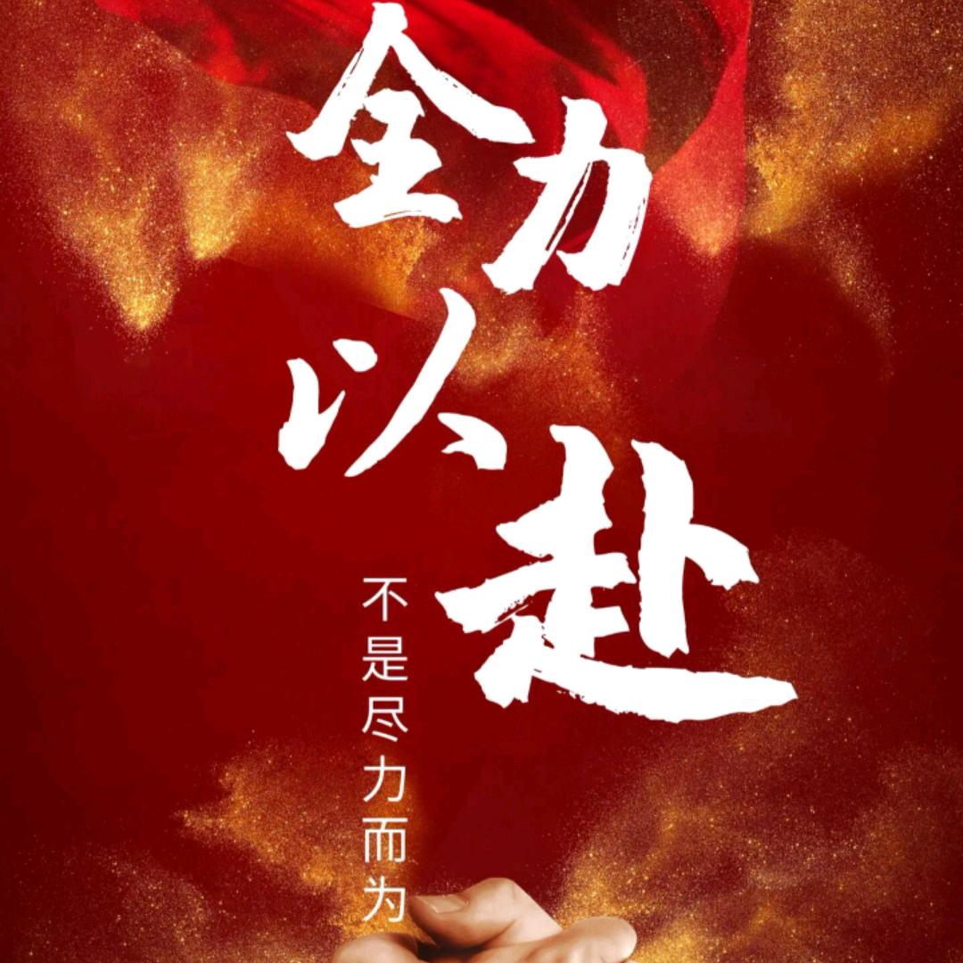 岁月有痕