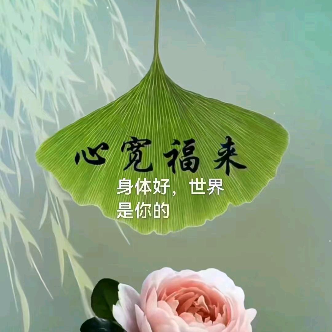 三月桃花开