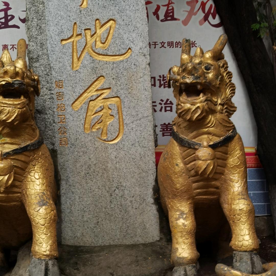 手机用户52497062450