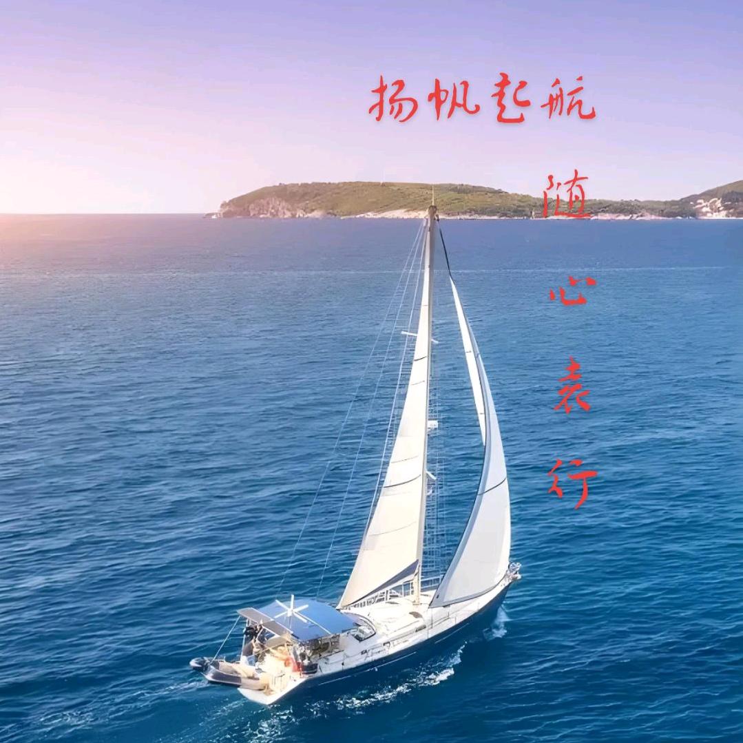 随心袁行এ᭄💕
