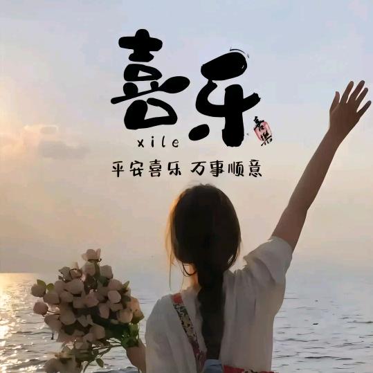 农村宝妈《崔》