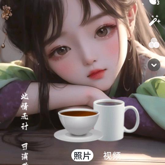🔥一粒米🔥