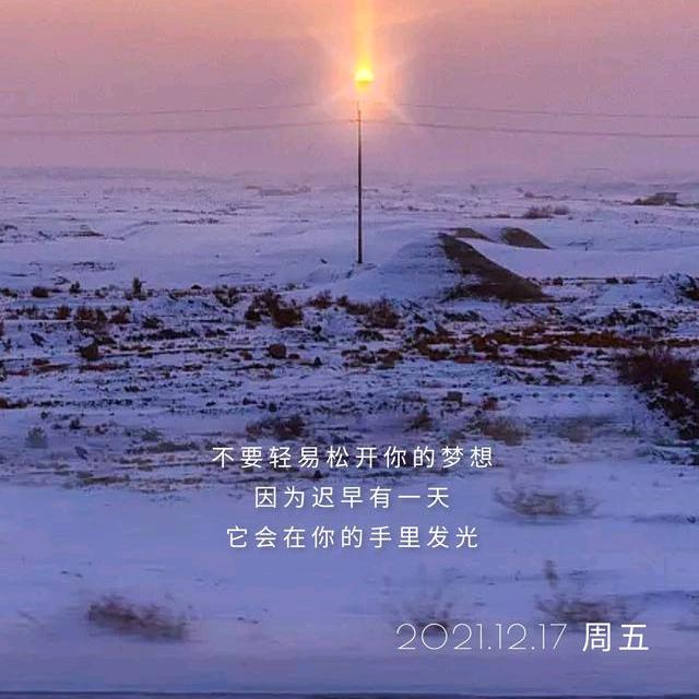 @项城郑州拼车