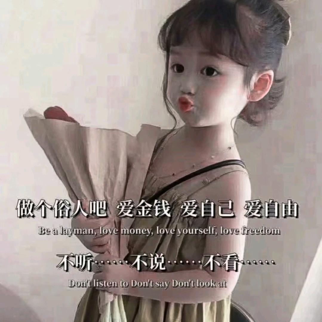 小蔡蔡