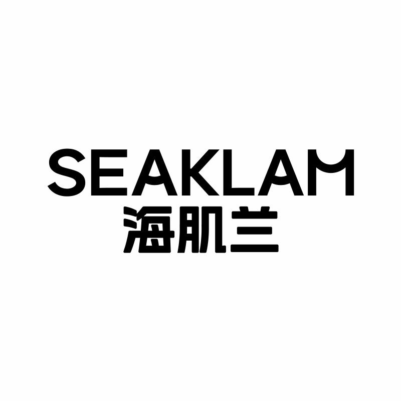 海肌兰官方旗舰店